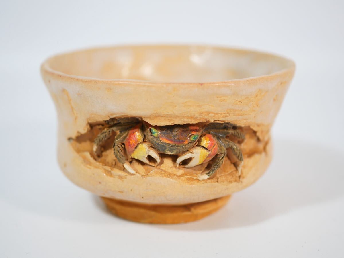 2026年最新】Yahoo!オークション -水月焼 蟹の中古品・新品・未使用品一覧