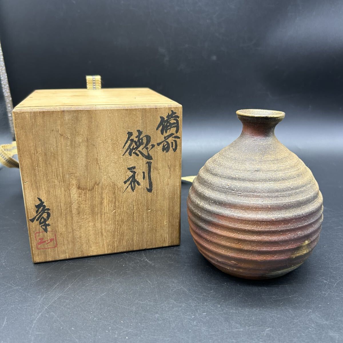 2026年最新】Yahoo!オークション -備前 大饗の中古品・新品・未使用品一覧