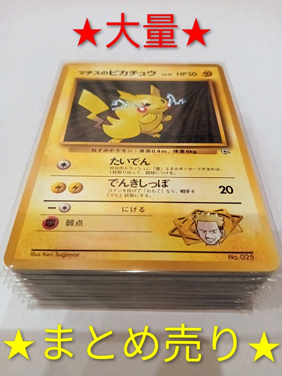 2026年最新】Yahoo!オークション -「ポケカ 引退 box」(ポケモンカード