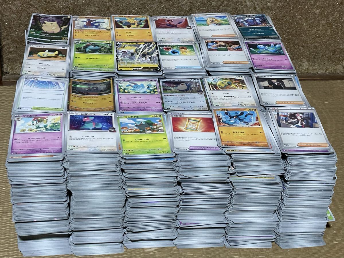 Yahoo!オークション -「ポケモンカード まとめ売り」の落札相場・落札価格