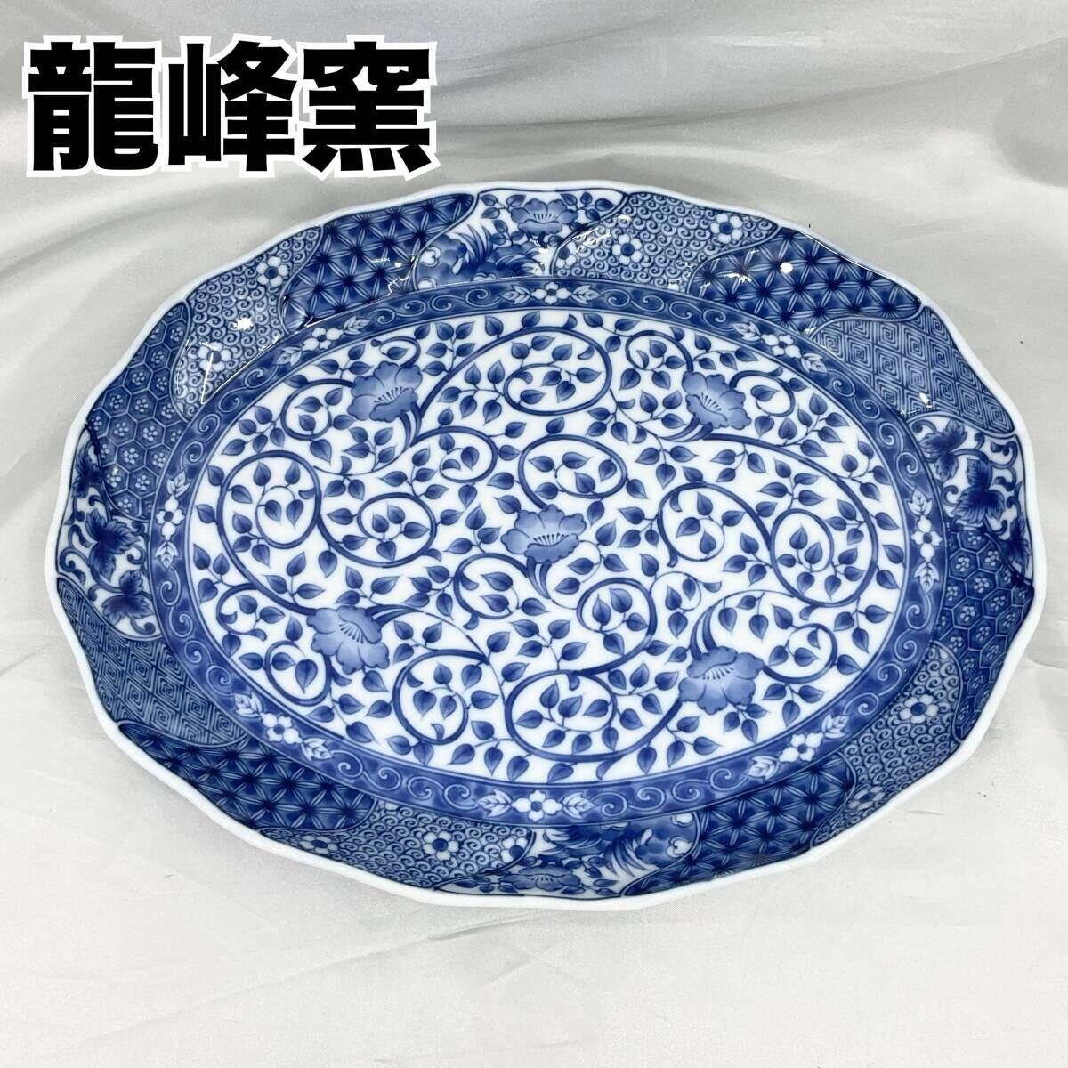 Yahoo!オークション -「龍峰 皿」の落札相場・落札価格