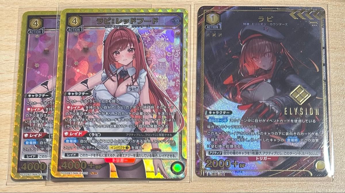 勝利の女神NIKKE NIVEL ARENA ニベルアリーナ レッドフードサイン