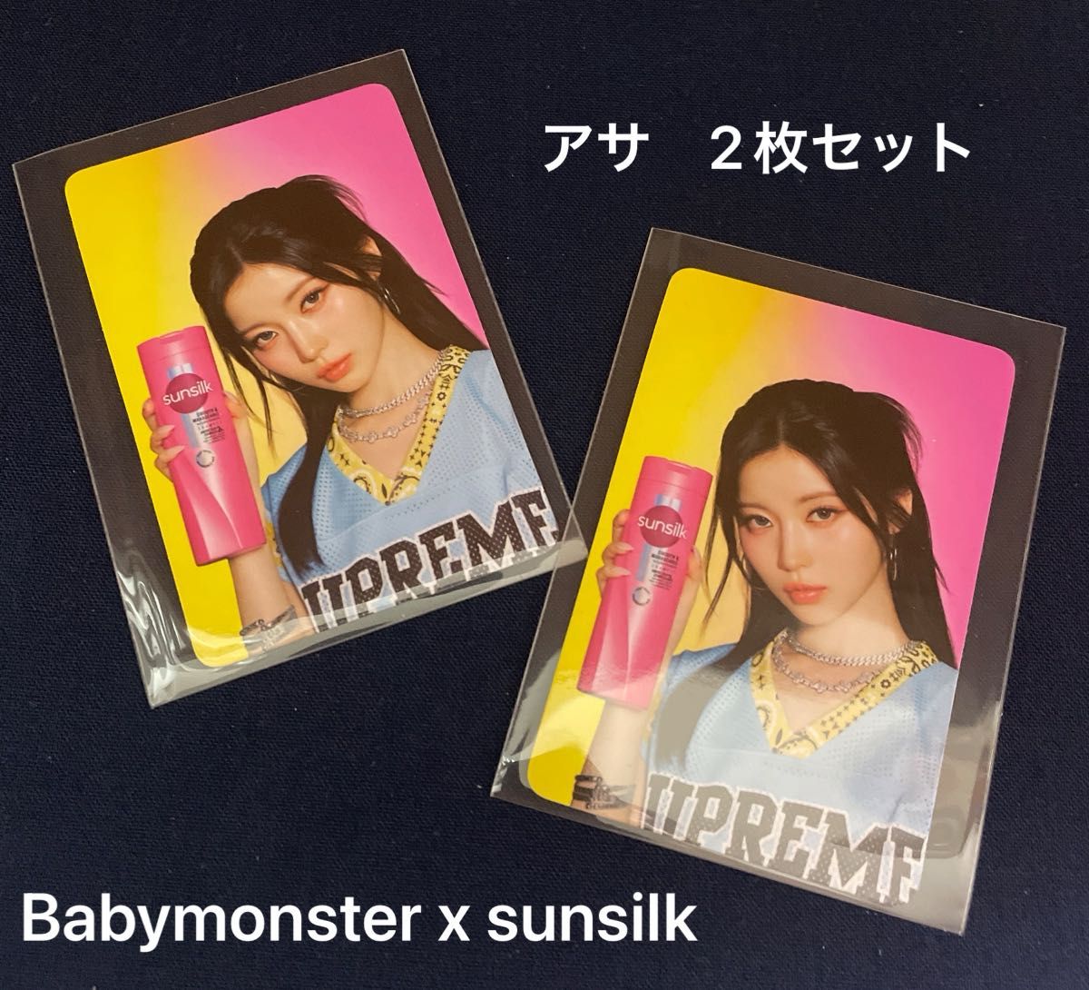 BABYMONSTER PSYCHO キーリング封入トレカ アサ｜Yahoo!フリマ（旧
