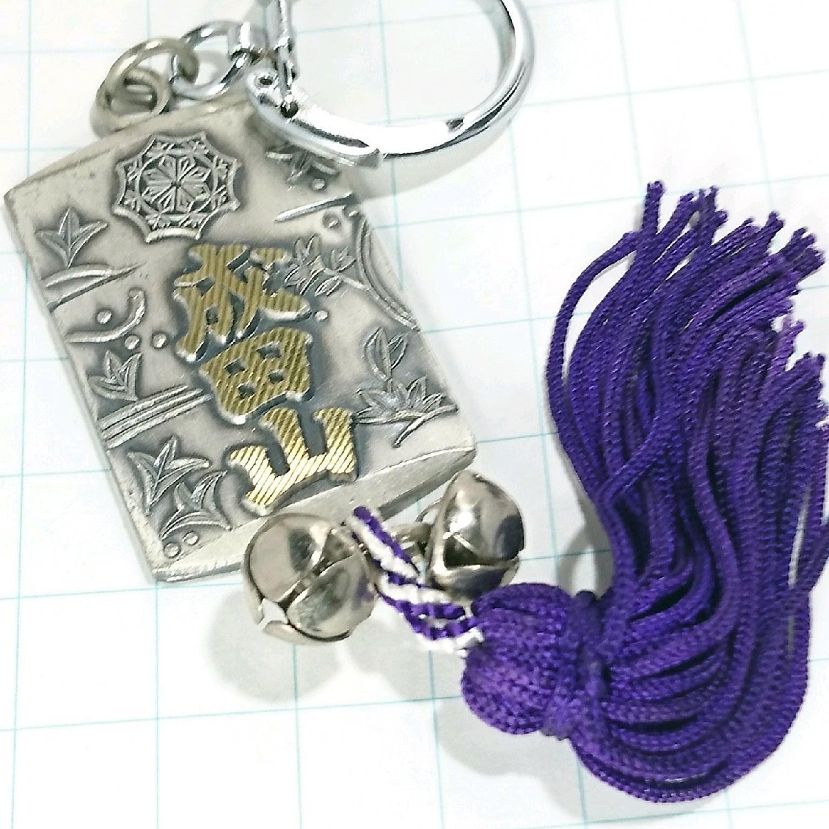 2026年最新】Yahoo!オークション -成田山(キーホルダー)の中古品・新品