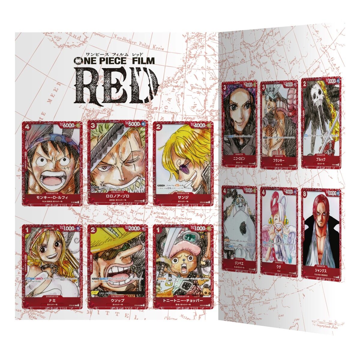 ONE PIECEカードゲーム プレミアムカードコレクション ‐ONE PIECE FILM