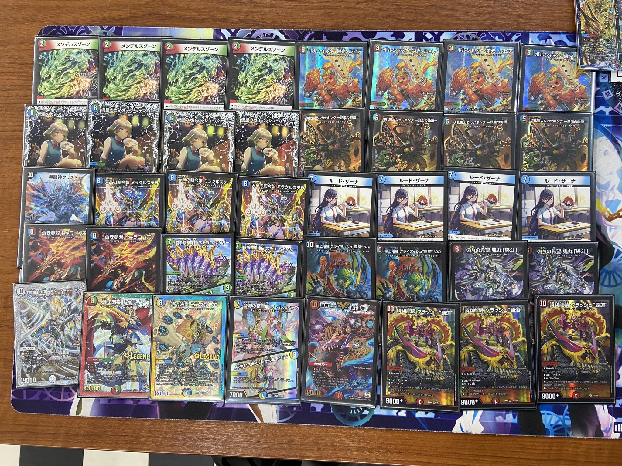 デュエマ オリジナルCS】「巌流CS in那珂(2025/9/14)」結果 シータガイ