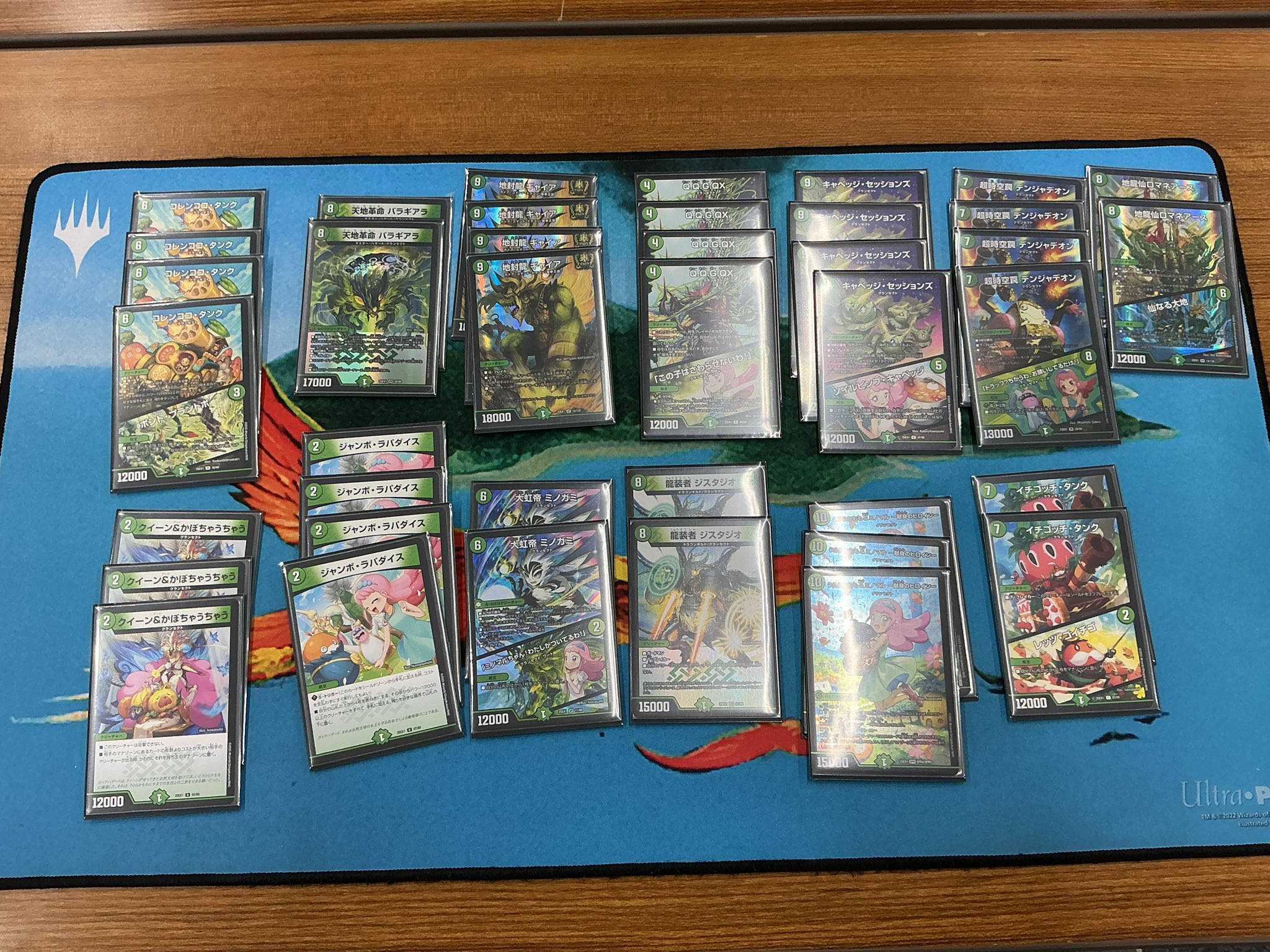 CS優勝構築 リースドリームメイト 黒緑DOOM×HEVEN 無色ジョーカーズ CS優勝