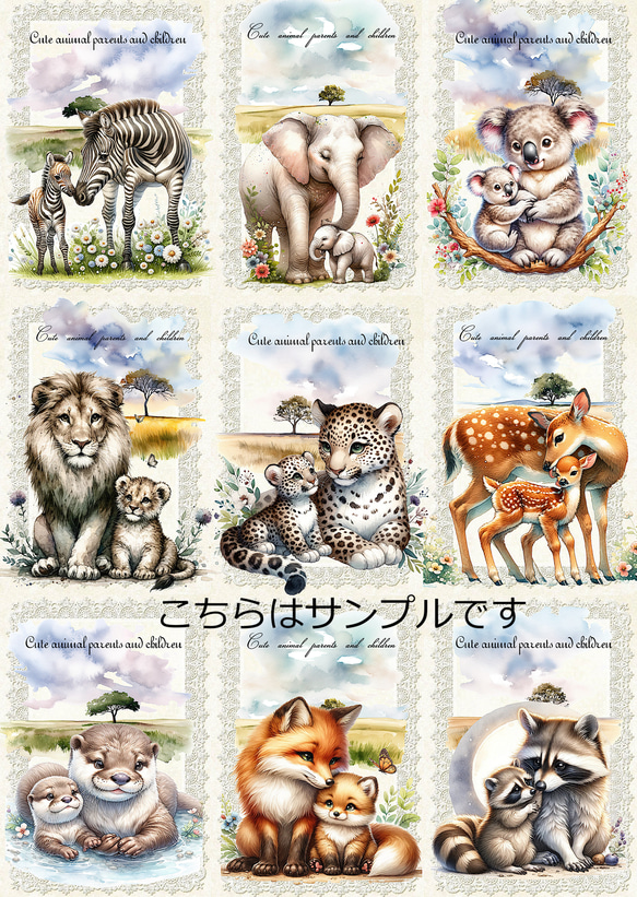 オリジナル 生地 ハンドメイド素材 パネル生地 動物 生地 richrichy