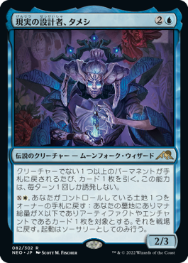 青単ベルチャー(モダン) DeckTech - d0w0b