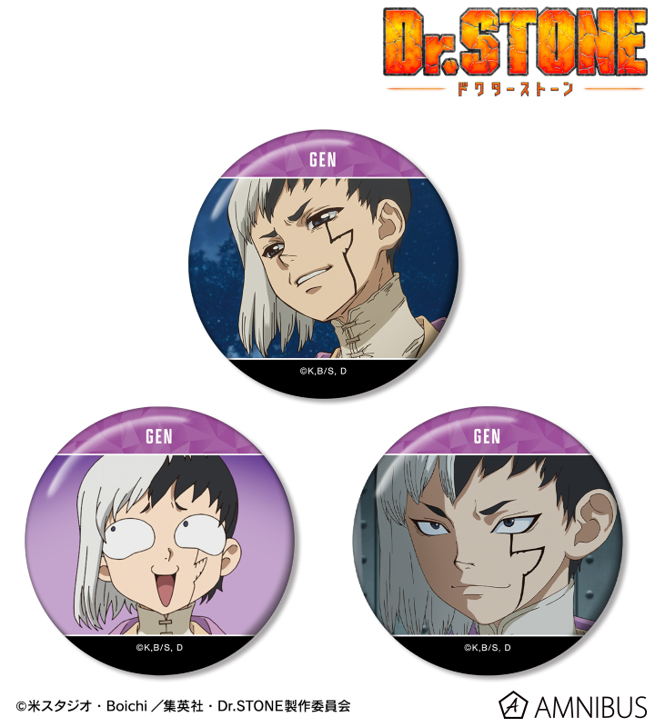 AMNIBUS-日常使いできるアニメグッズの通販サイト-