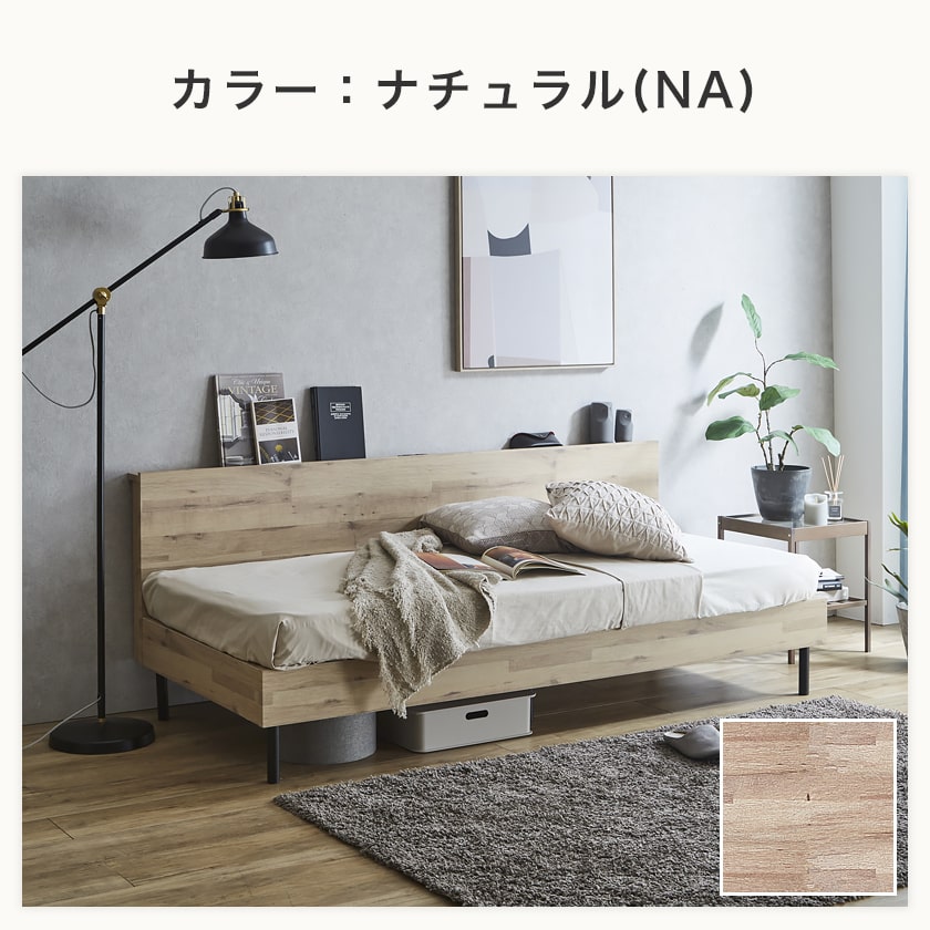 アルヴィス デイベッド すのこベッド 【セミシングルショート】 長さ