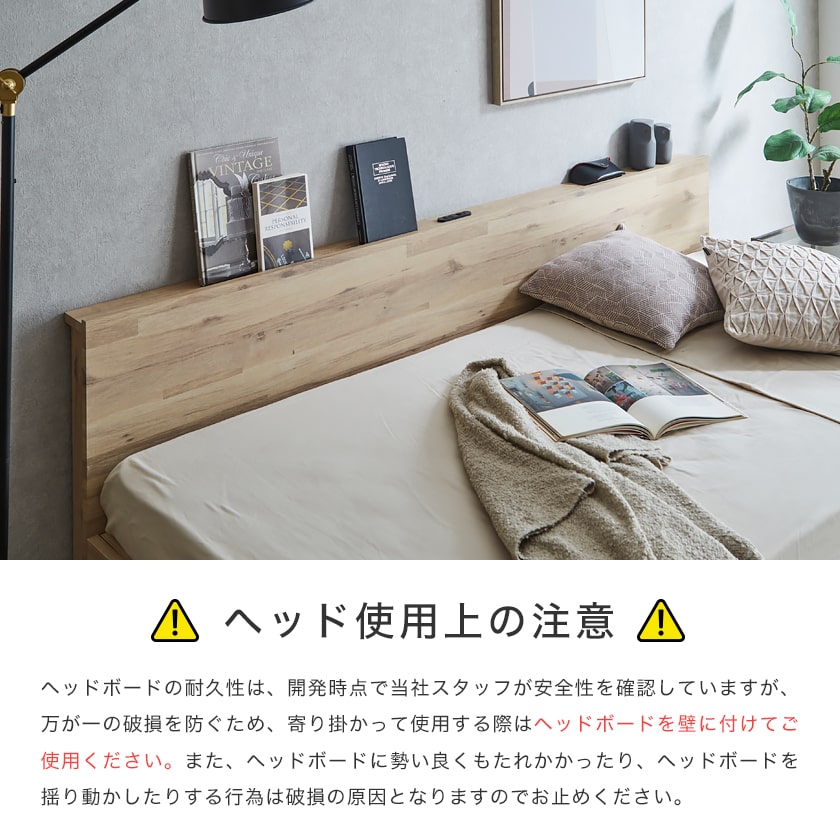 アルヴィス デイベッド すのこベッド 【セミシングルショート】 長さ