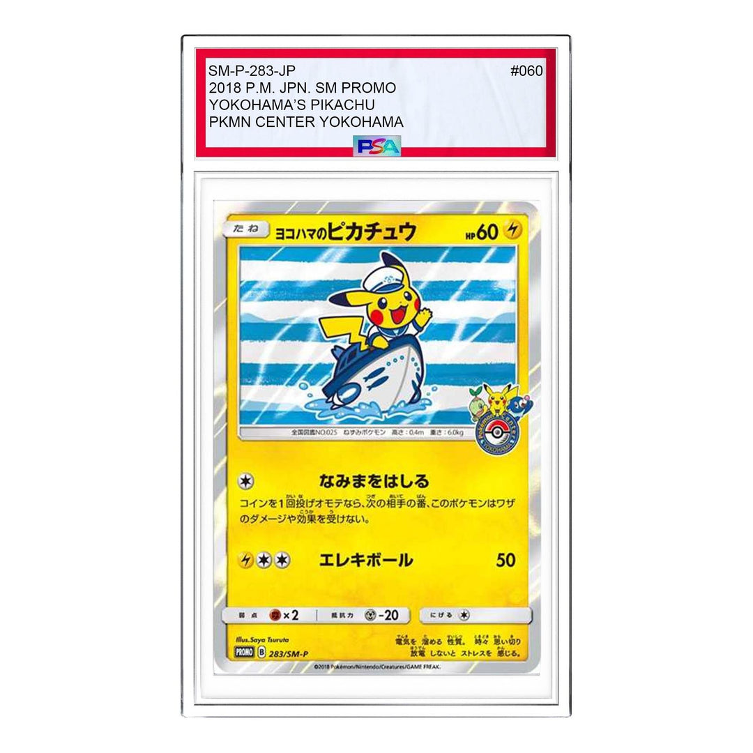 Pokemon SM-P Promotional cards [SM-P 283] 'Yokohama Pikachu: PROMO