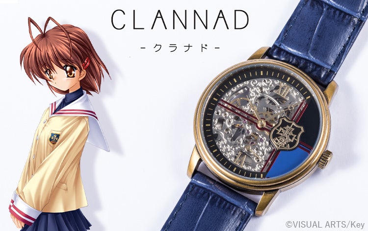 CLANNAD —クラナド—』コラボアイテムに新商品が登場