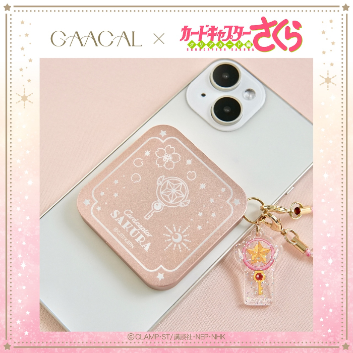 GAACAL×『カードキャプターさくら』コラボ商品第3弾！ハンドミラーや