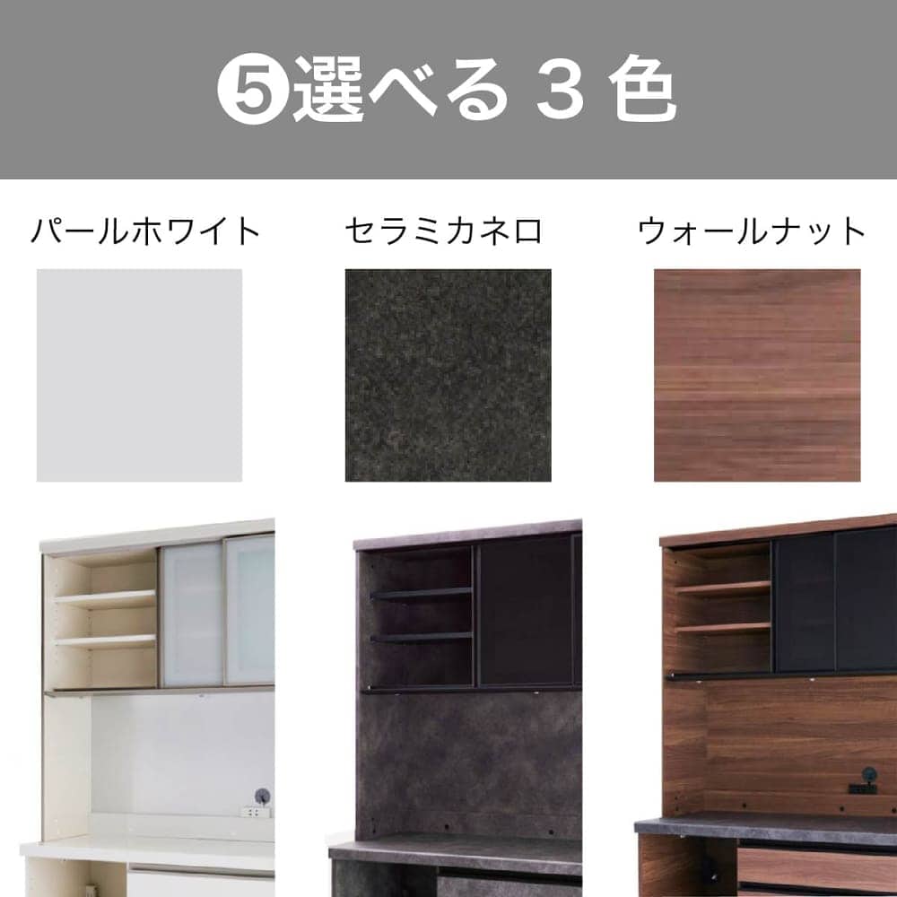 パモウナ］ カウンターEC/EM ECA-1400R下台 ｾﾗﾐｶﾈﾛ [幅140cm](幅140