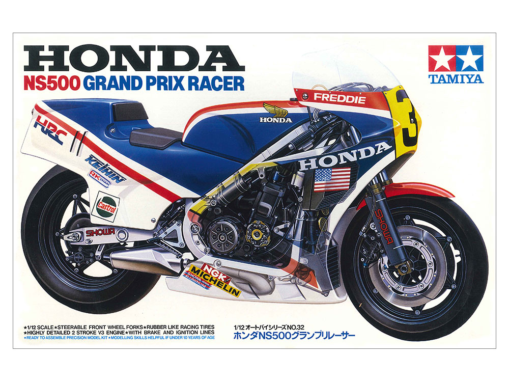 タミヤ 1/12 オートバイシリーズ Honda NS500 グランプリレーサー | タミヤ