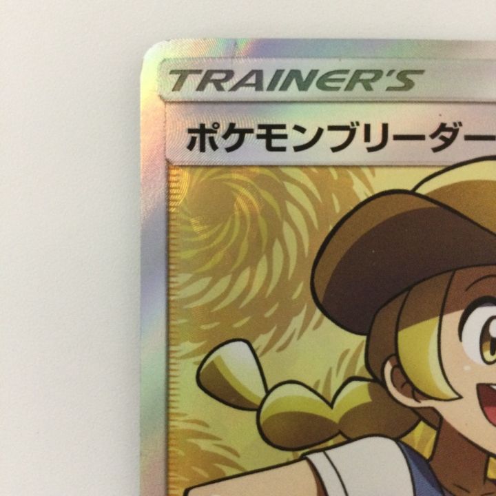 ポケモンカード ポケモンブリーダー 077/072/SM3+/B SR ポケカ - 中古