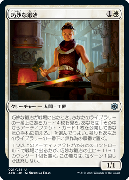 012)《軍団の成形機械/Legion Extruder》[BIG] 赤R | 日本最大級 MTG