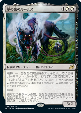 Foil】《悪魔の教示者/Demonic Tutor》(2020年版)[ジャッジ褒賞] 黒