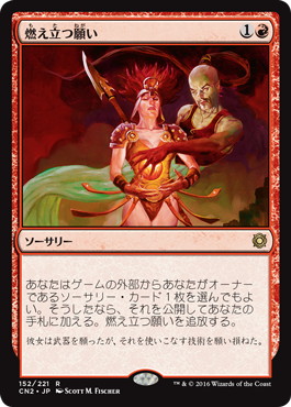 290)□ショーケース□《黙示録、シェオルドレッド/Sheoldred, the