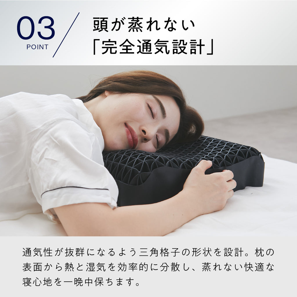 公式特別モデル】【ブラックレーベル枕カバー付き】ヒツジのいらない枕