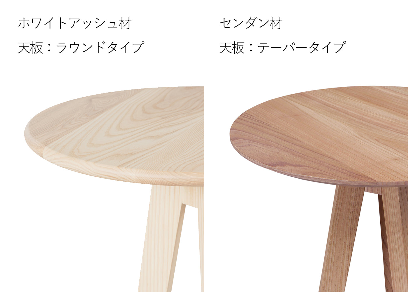 MITSUKI STAND TABLE -SENDAN- | 家具産地大川発の国産家具ブランド