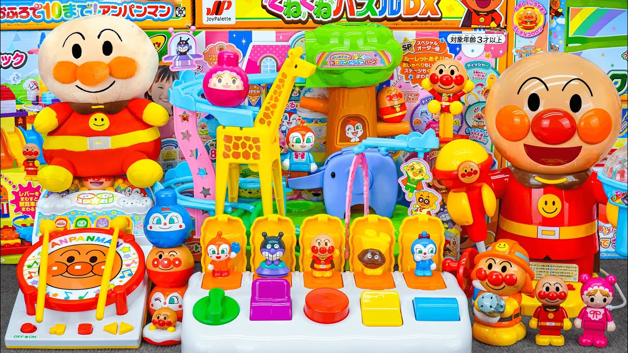 TOY ASMR] ANPANMAN Pop-up Toy アンパンマン ポップアップトイ