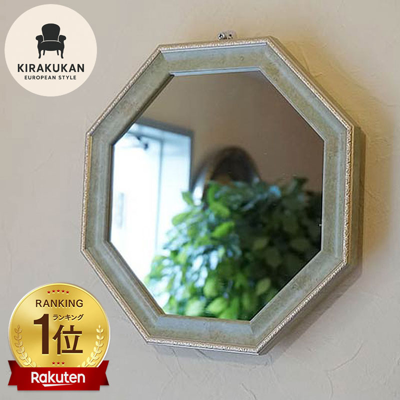 楽天市場】鏡 壁掛け ヴィンテージ 八角ミラー グリーン Mサイズ