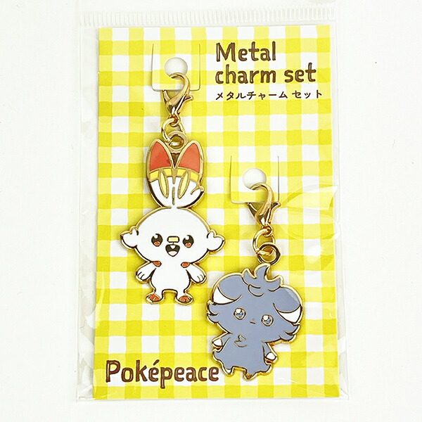 ポケットモンスター ポケモン メタルチャーム2個セットヒバニー