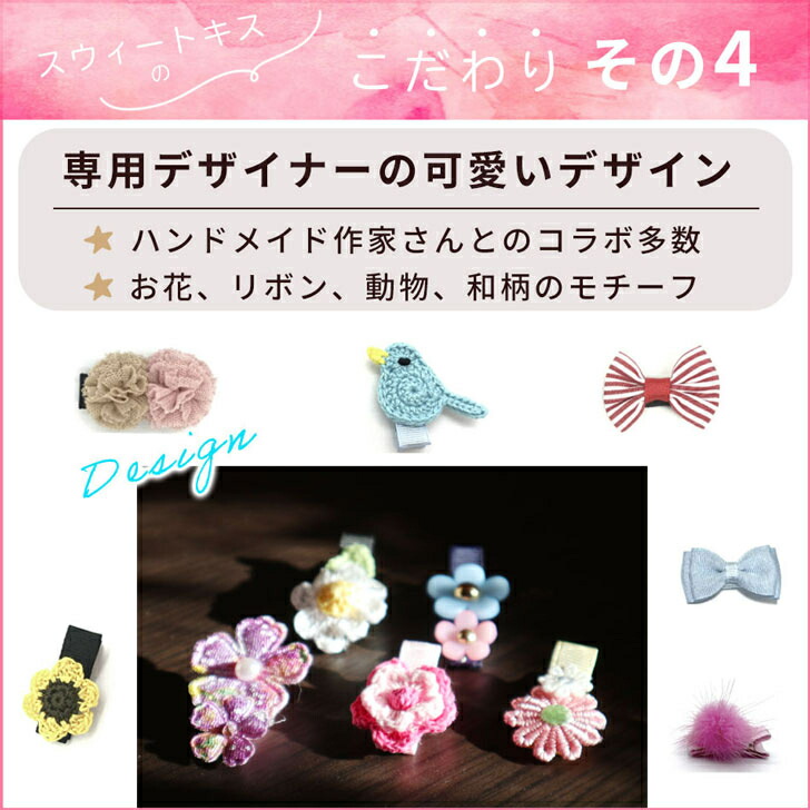 楽天市場】【 キッズ ヘアクリップ 】ひよこ モチーフ 3.5cm 滑り止め