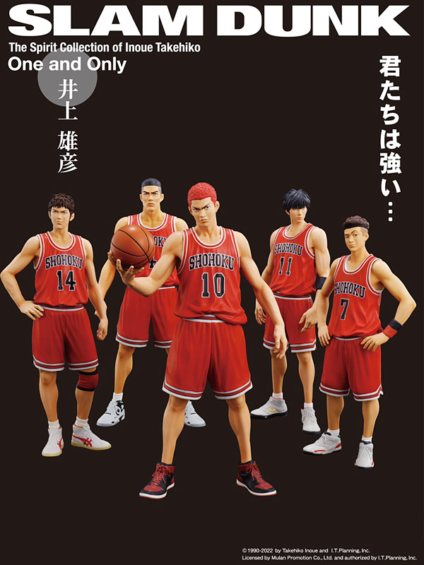 SLAM DUNK スラムダンク フィギュア One and Only SHOHOKU STARTING