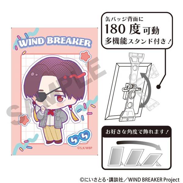 WIND BREAKER アート缶バッジ 蘇枋隼飛 アメリカンポップ