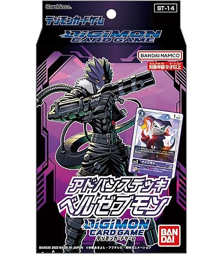 Amazon.co.jp: デジモンカードゲーム BT19-067 インプモン (C コモン