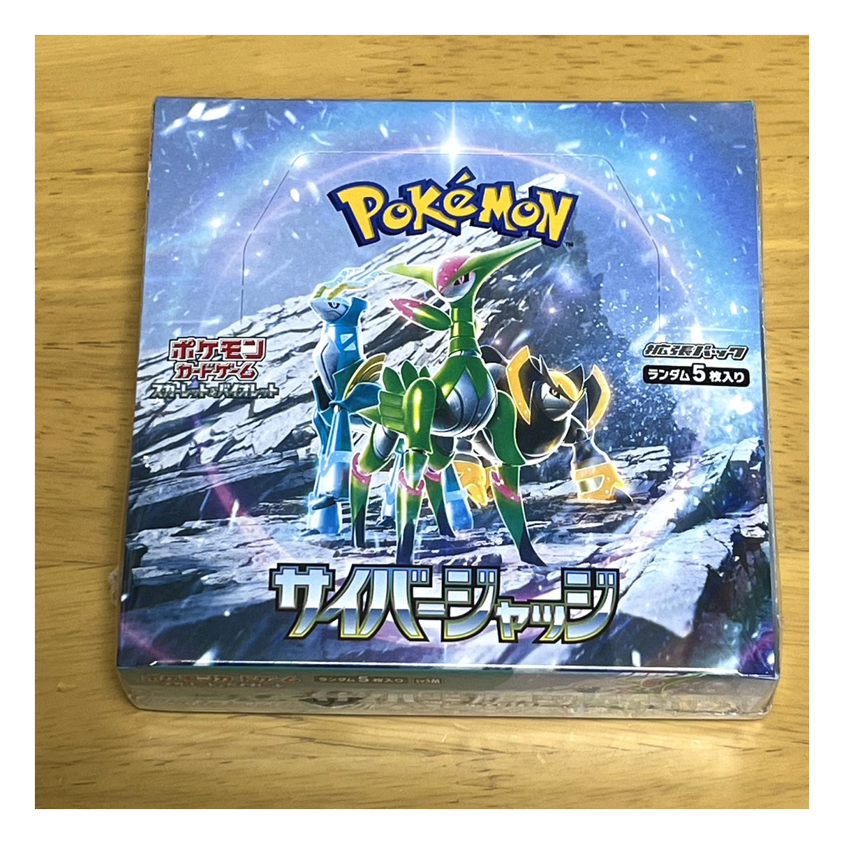 シュリンク付き未開封BOX】ポケモンカードゲーム スカーレット