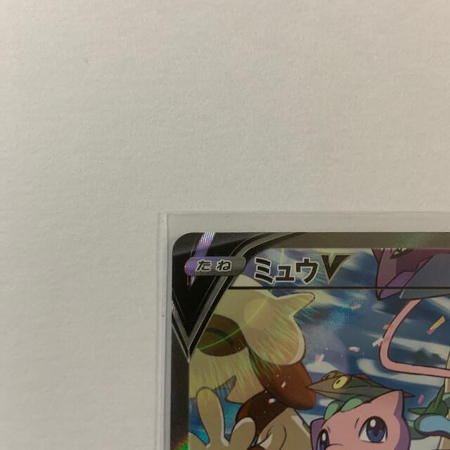 ポケモン - ミュウ V SA スペシャルアート フュージョンアーツの通販