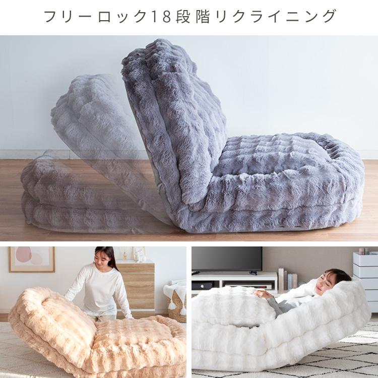 宮武製作所 ふわとろソファベッド Foure フール ソファーベッド ロー
