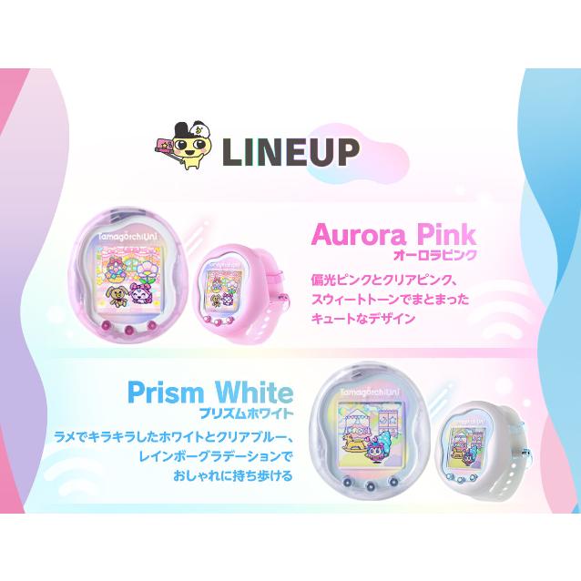 たまごっち [予約] 25年12月 Tamagotchi Uni Aurora Pink／Prism White