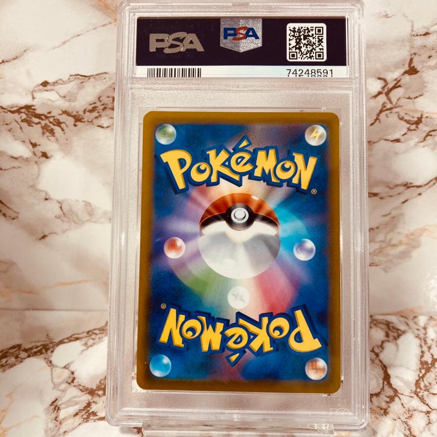 ポケモンカードゲーム PSA10 チルタリス CHR 白熱のアルカナ S11a 074