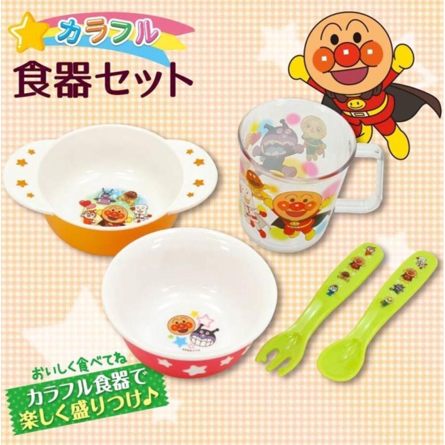 アンパンマン 食器セット : ここは店 - 通販 - Yahoo!ショッピング