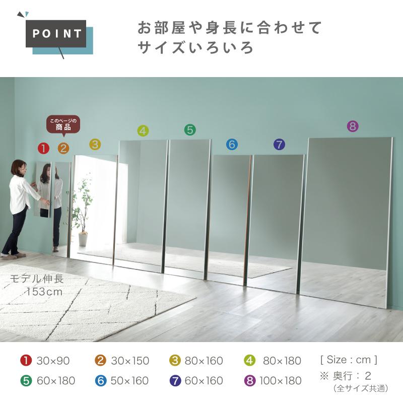KAGUWORLD 割れない鏡 超軽量 姿見 大型ミラー 30x150x2cm 壁掛け