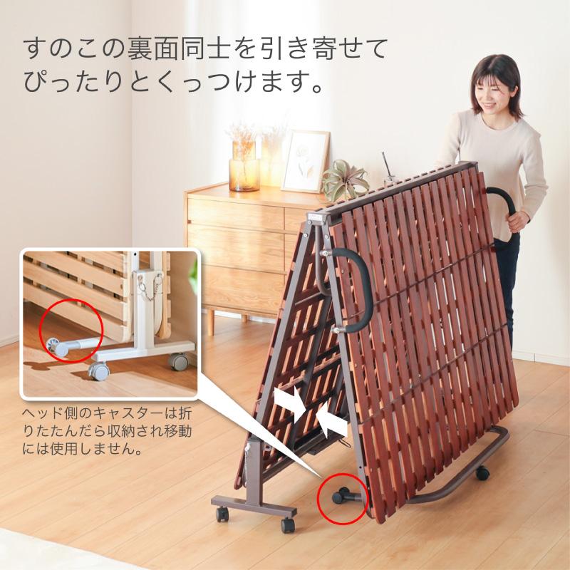KAGUWORLD 折り畳みベッド すのこ セミダブル コンパクト 桐無垢材