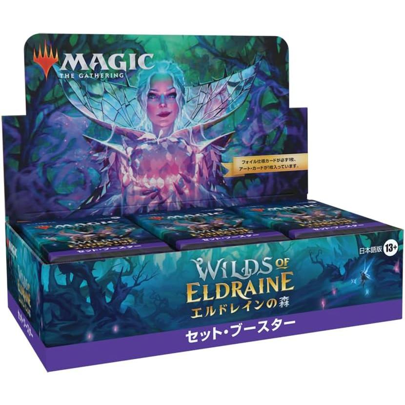 MTG マジック：ザ・ギャザリング エルドレインの森 セット・ブースター