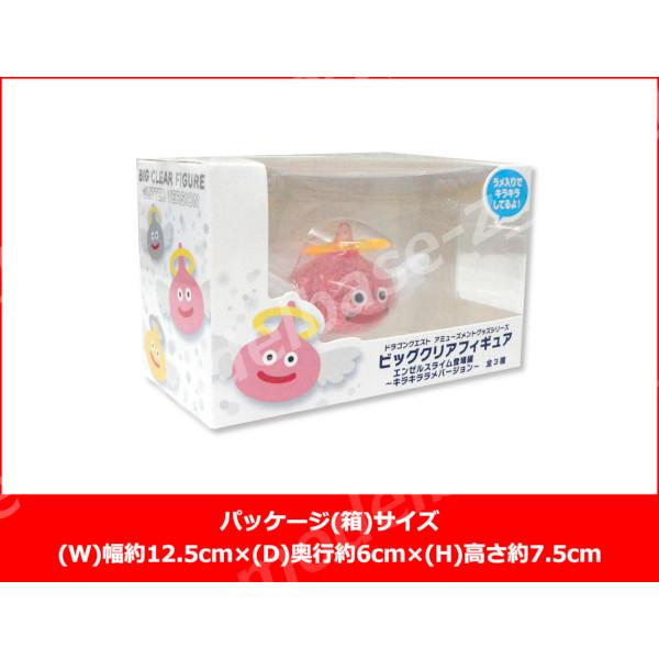ドラクエ ビッグクリアフィギュア エンゼルスライム登場編 3種 18体
