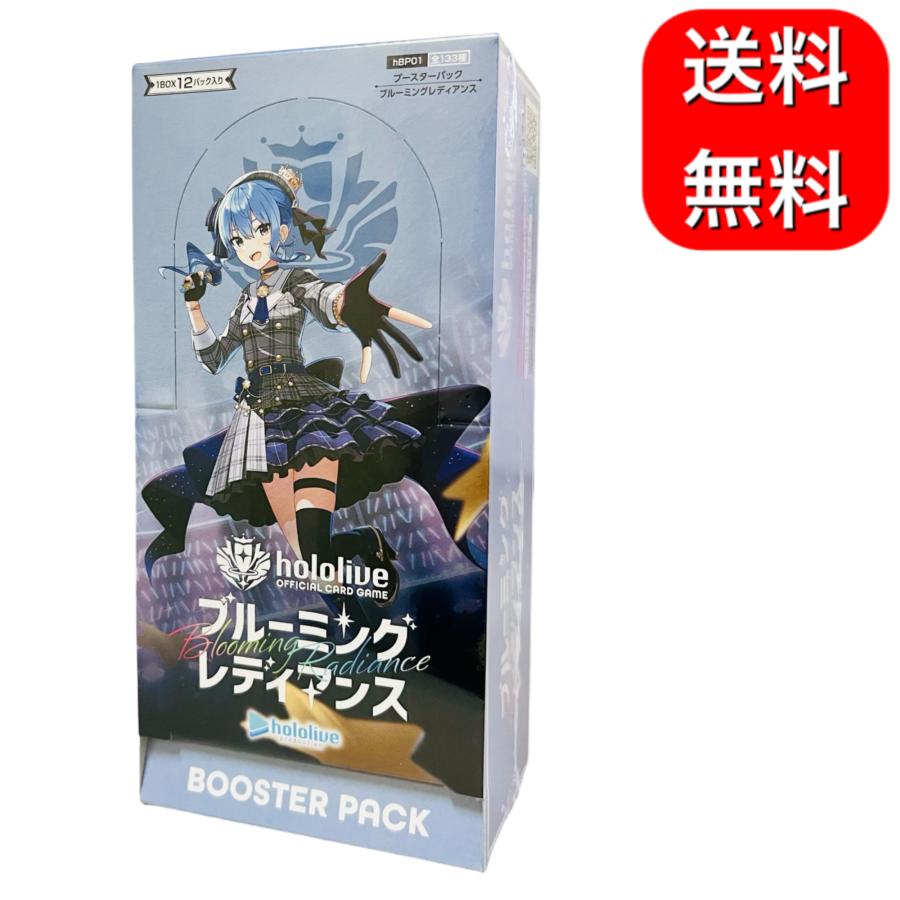 ブシロード シュリンク未開封 hololive OFFICIAL CARD GAME ブースター