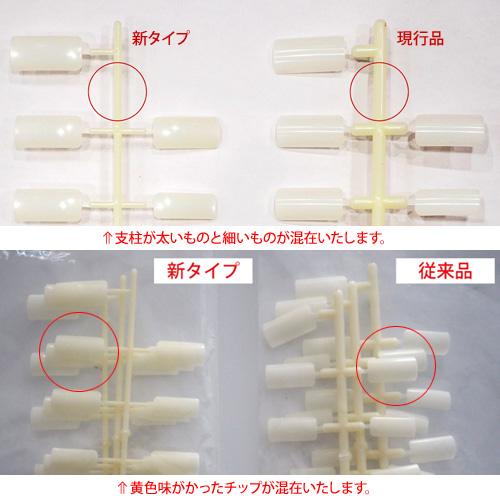 取り寄せ】STモデルハンド セット（JNEC認定モデルハンド