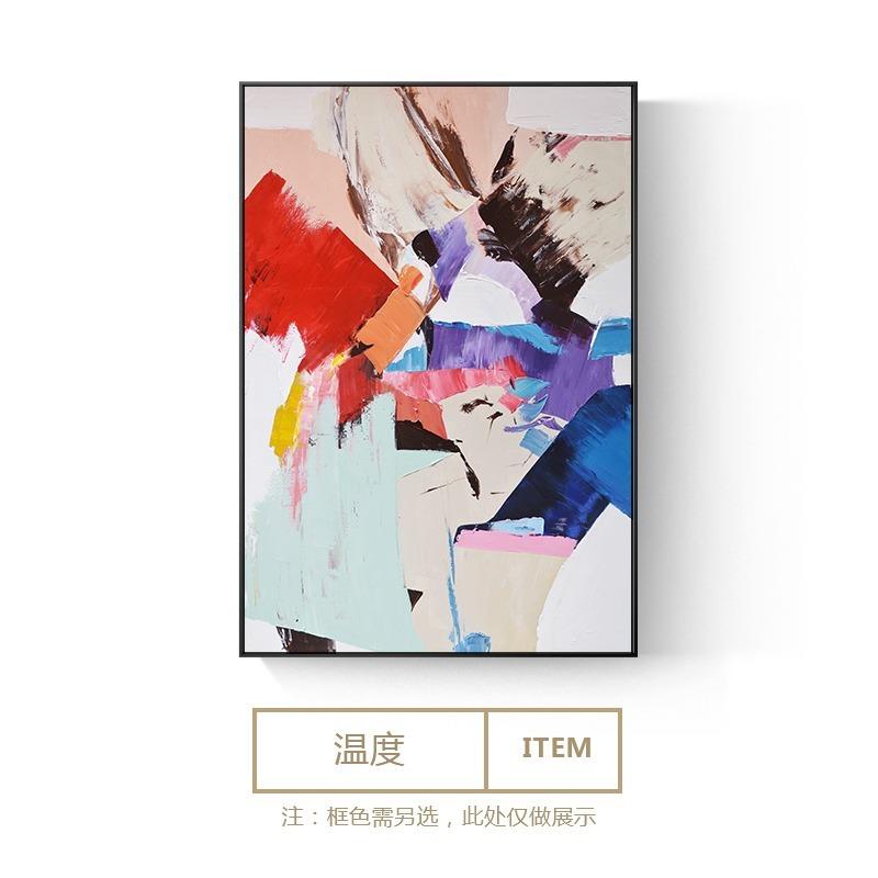 北欧 抽象 額付 アートポスター おしゃれ アート 絵画 壁 絵 抽象画