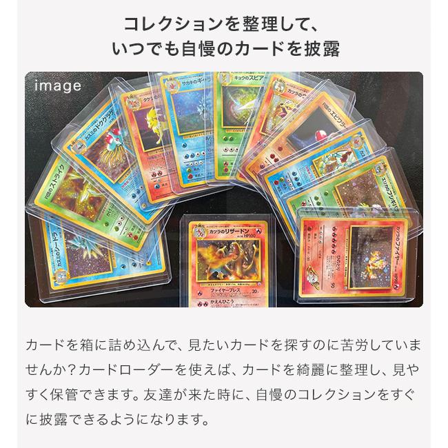 トップローダー 100枚 硬質ケース カードローダー サイドローダー 35pt