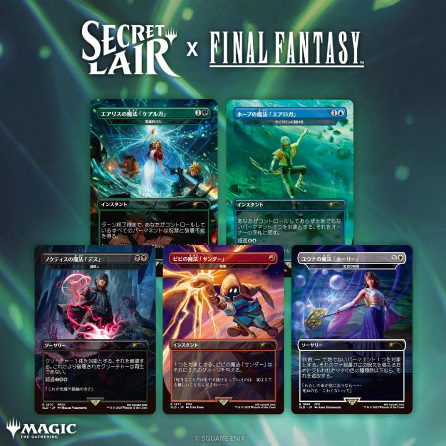 新品】【即納】【日本語版】マジック：ザ・ギャザリング Summer