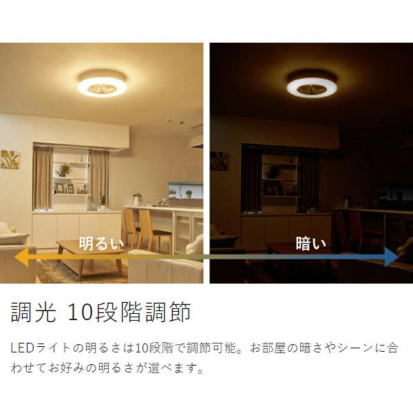 CIRCULIGHT シーリング 調光調色 8畳タイプ ］特典付 サーキュライト